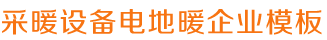 pg尊龙官网登录入口